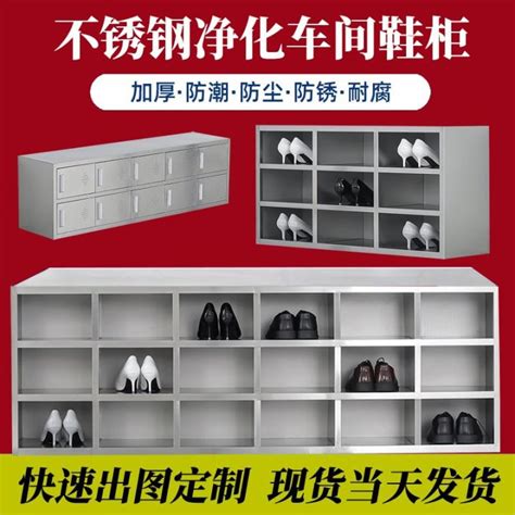 steel shoe cabinet|lazada 304 thickened shoe cabinet.